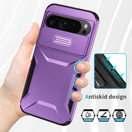 Протиударний чохол Sliding Camshield для Google Pixel 9 Pro XL - фіолетовий
