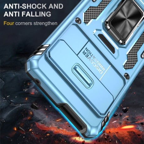 Протиударний чохол Armor Camera Shield для Google Pixel 9/9 Pro - блакитний