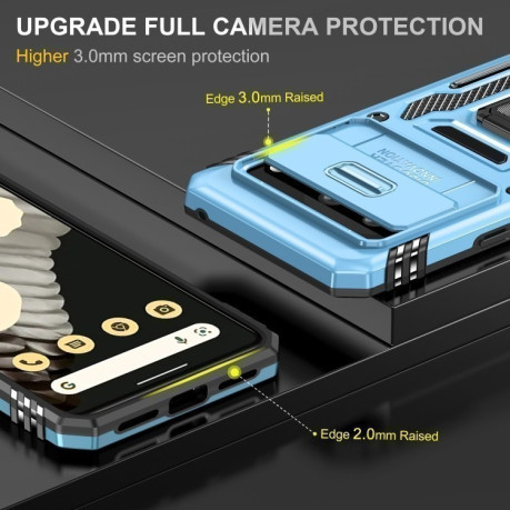 Противоударный чехол Armor Camera Shield для Google Pixel 8 - голубой