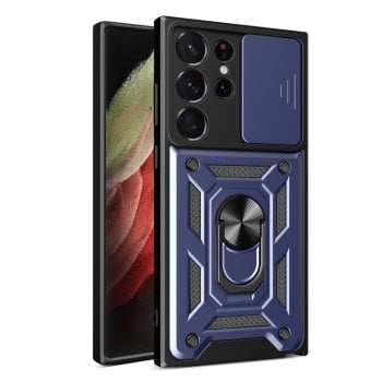 Противоударный чехол Camera Sliding для Samsung Galaxy S23 Ultra 5G - синий