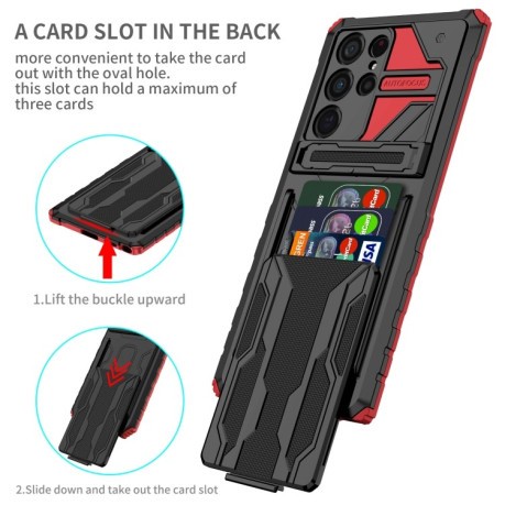 Противоударный чехол Armor Card для Samsung Galaxy S22 Ultra 5G - красный