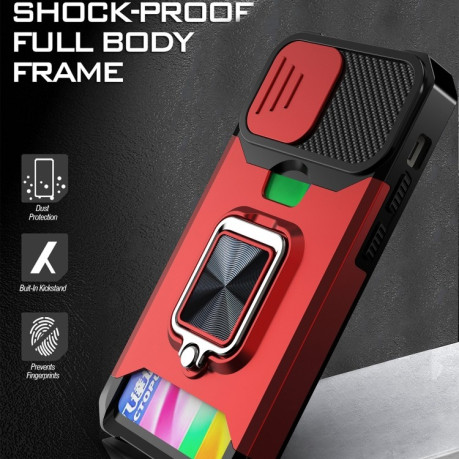 Противоударный чехол Sliding Camera Design для iPhone 14/13 - красный