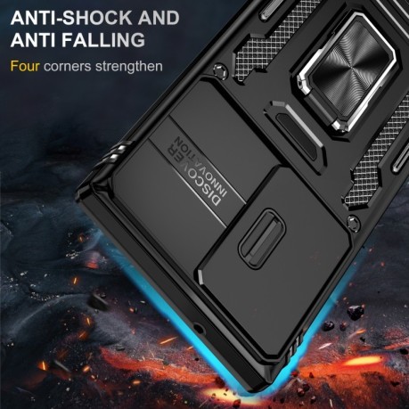 Протиударний чохол Armor Camera Shield на Samsung Galaxy S24 Ultra 5G - чорний