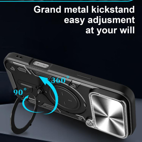 Противоударный чехол CD Texture Sliding Camshield Magnetic Holder на iPhone 17 Pro Max - черный