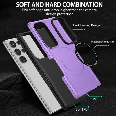 Протиударний чохол Armor (MagSafe) для Samsung Galaxy S23 Ultra 5G - фіолетовий
