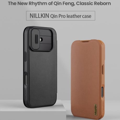Чехол-книжка Nillkin Qin Series на iPhone 17 - черный
