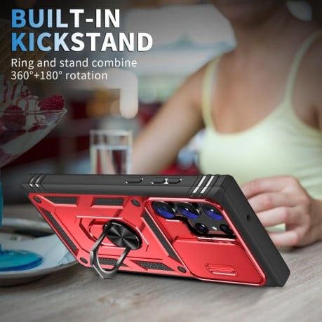 Протиударний чохол Sliding Camshield для Samsung Galaxy S24 Ultra 5G - червоний