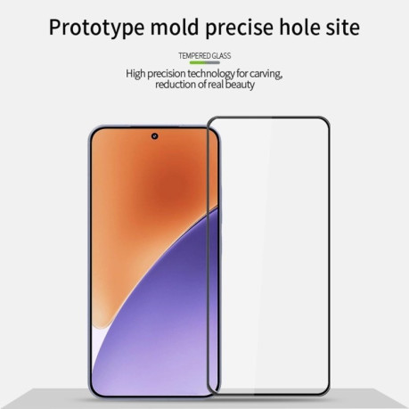 Защитное стекло PINWUYO 9H 3D Full Screen на Xiaomi 15 - черное