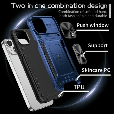 Противоударный чехол Sliding Camshield Card для iPhone 15 Plus - синий