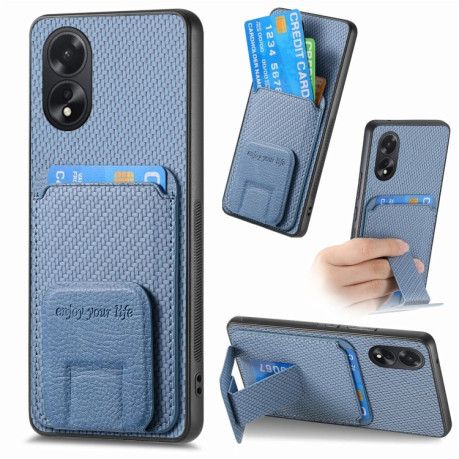 Протиударний чохол Carbon Fiber Card Bag для OPPO A38 4G / A18 4G - синій