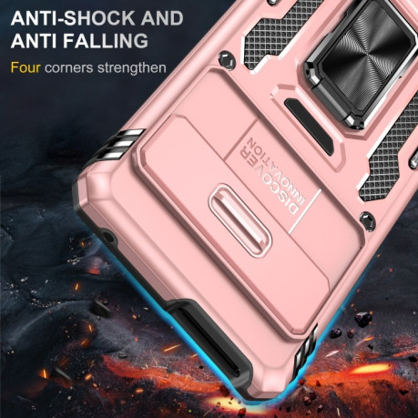 Противоударный чехол Armor Camera Shield для Google Pixel 9/9 Pro - розовое золото