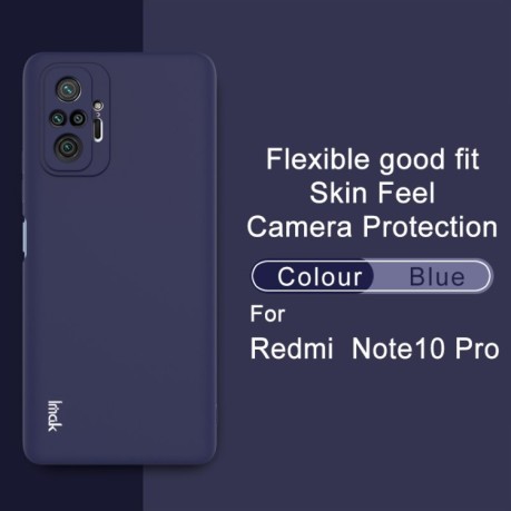 Ударозащитный чехол IMAK UC-2 Series на Xiaomi Redmi Note 10 Pro / 10 Pro Max - синий