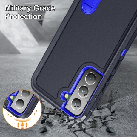 Противоударный чехол 3 in 1 Rugged Holder для Samsung Galaxy S23 5G - синий