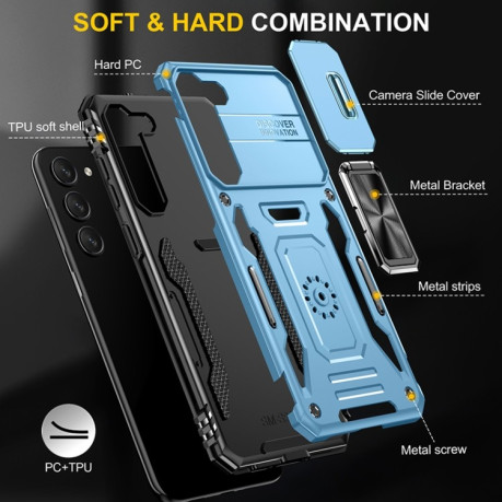 Противоударный чехол Armor Camera Shield для Samsung Galaxy S25 5G - голубой