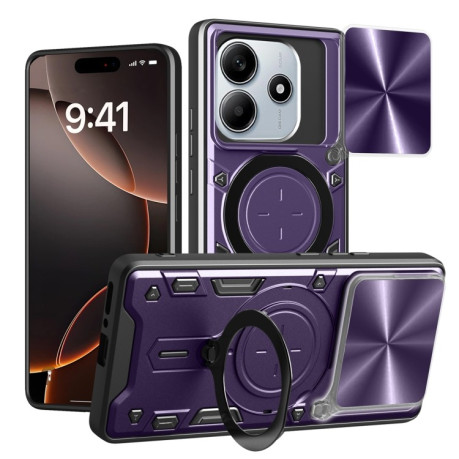 Противоударный чехол CD Texture Sliding Camshield Magnetic Holder на Xiaomi Redmi Note 14 5G/Poco M7 Pro 5G - фиолетовый