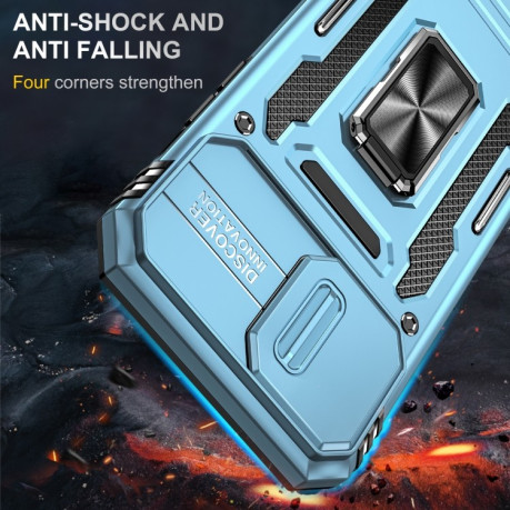 Протиударний чохол Armor Camera Shield для iPhone 15 Pro - блакитний