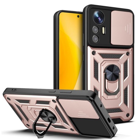 Протиударний чохол Camera Sliding для Xiaomi 12 Lite - рожеве золото