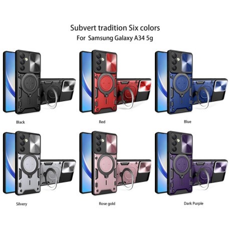 Противоударный чехол CD Texture Sliding Camshield для Samsung Galaxy A54 5G - серебристый