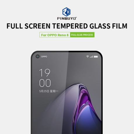 Защитное стекло PINWUYO 9H 3D Full Screen на OPPO Reno 8 - черный