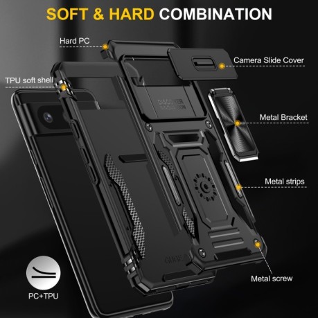 Протиударний чохол Armor Camera Shield для Google Pixel 8 - чорний