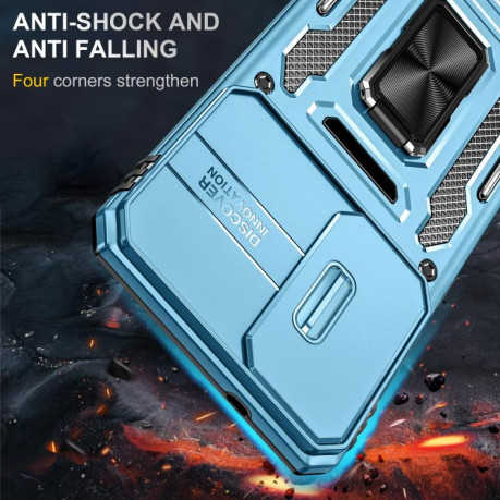 Противоударный чехол Armor Camera Shield для Samsung Galaxy S25 Edge 5G - голубой