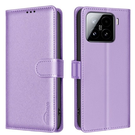 Чохол-книжка Litchi Texture RFID Anti-theft Leather для Xiaomi 15 Pro - фіолетовий