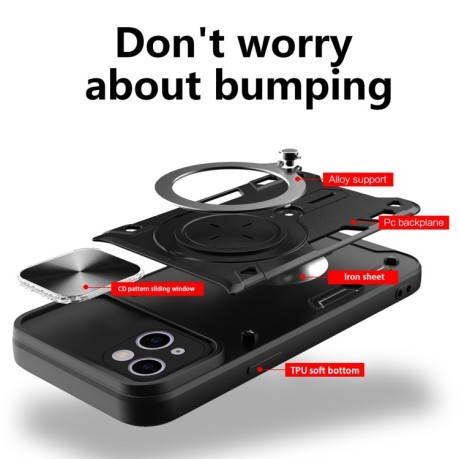 Чохол протиударний CD Texture Sliding Camshield Magnetic Holder на iPhone 15 -червоний