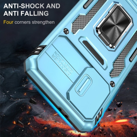 Противоударный чехол Armor Camera Shield для Samsung Galaxy S23+ 5G - голубой