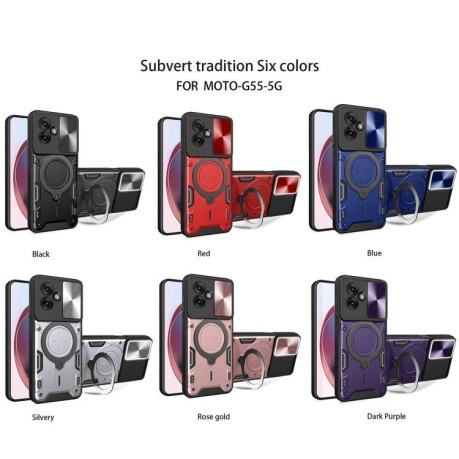 Протиударний чохол CD Texture Sliding Camshield Magnetic Holder на Motorola Moto G55 - фіолетовий