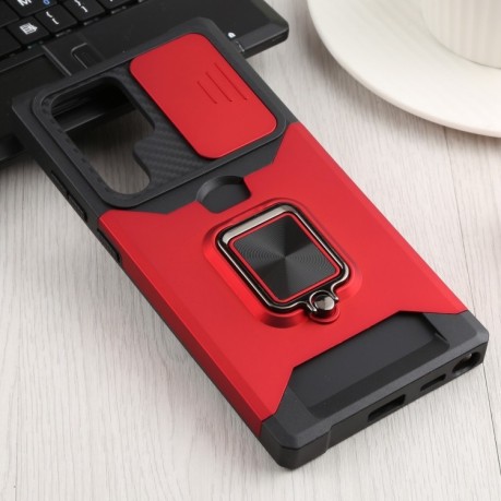 Протиударний чохол Sliding Camera Design для Samsung Galaxy S22 Ultra 5G - червоний