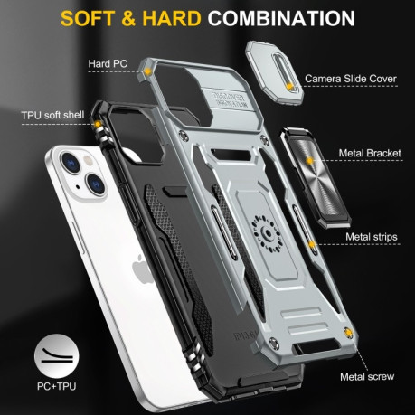 Противоударный чехол Armor Camera Shield для iPhone 15 Plus - серый
