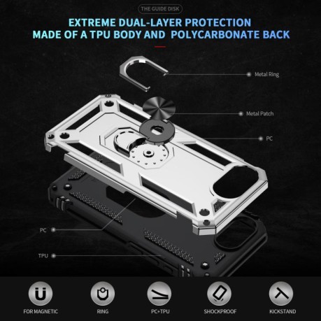 Противоударный чехол HMC 360 Degree Rotating Holder для iPhone 16e - серебристый