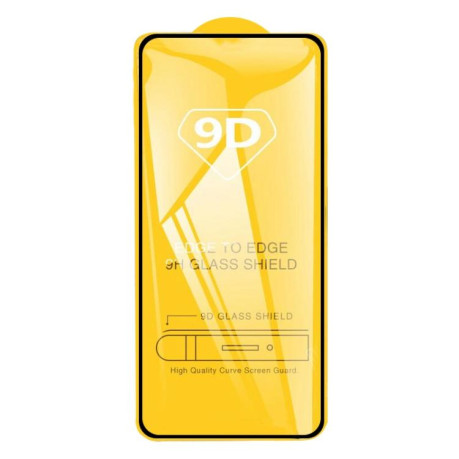 Захисне скло 9D Full Glue Full Screen на OPPO Reno13 Global