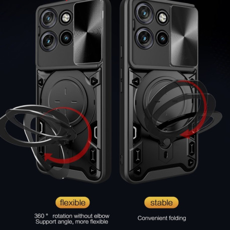 Противоударный чехол CD Texture Sliding Camshield Magnetic Holder на Motorola Edge 50 Neo - красный
