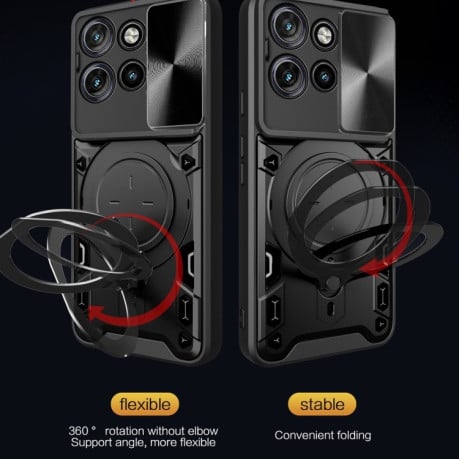 Противоударный чехол CD Texture Sliding Camshield Magnetic Holder на Motorola Edge 50 Neo - серебристый