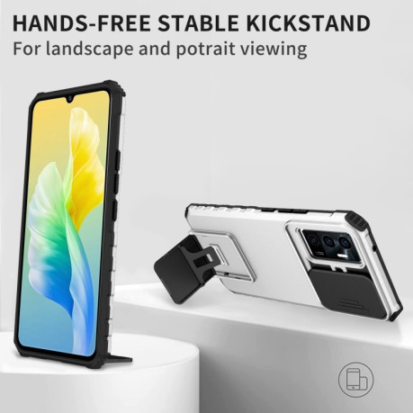 Протиударний чохол Stereoscopic Holder Sliding для Vivo V23e/S10e 5G - білий