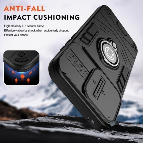Противоударный чехол Sliding Camshield Ring Holder для Motorola Moto G75 - черный