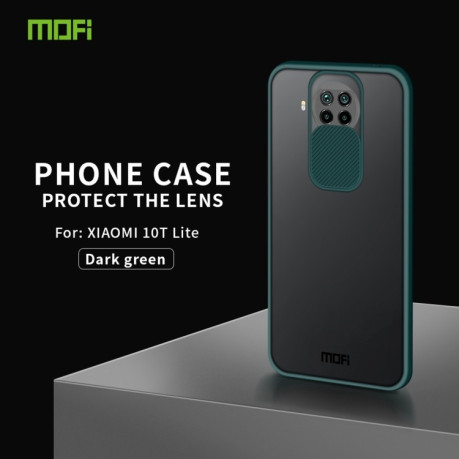 Чехол MOFI Xing Dun Series на Xiaomi Mi 10T Lite - зеленый
