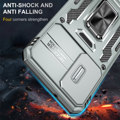 Противоударный чехол Armor Camera Shield для Samsung Galaxy S24+ 5G - серый