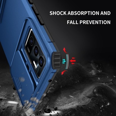 Протиударний чохол Stereoscopic Holder Sliding для Vivo V23e/S10e 5G - синій