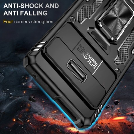 Противоударный чехол Armor Camera Shield для Google Pixel 9/9 Pro - черный