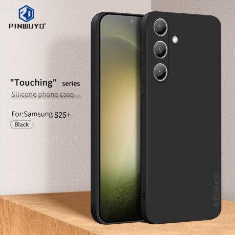 Протиударний чохол PINWUYO Sense Series для Samsung Galaxy S25+ 5G - чорний