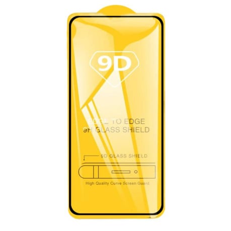 Захисне скло 9D Full Glue Full Screen на Samsung Galaxy S25 FE 5G - чорне