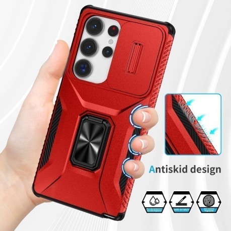 Противоударный чехол Sliding Camshield для Samsung Galaxy S25 Ultra 5G - красный