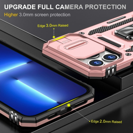 Протиударний чохол Armor Camera Shield для iPhone 15 Pro - золото