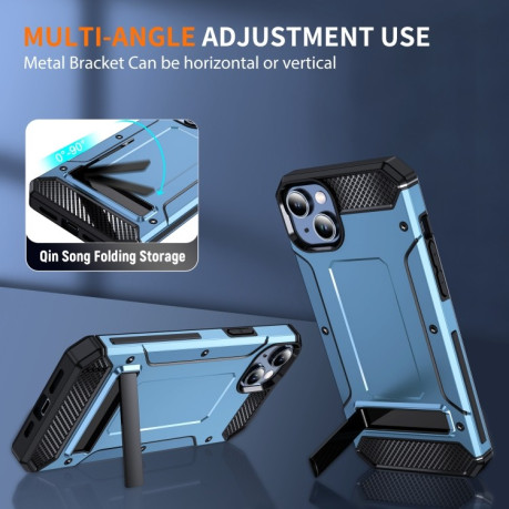 Чохол протиударний Matte Holder для iPhone 15 Pro Max - блакитний
