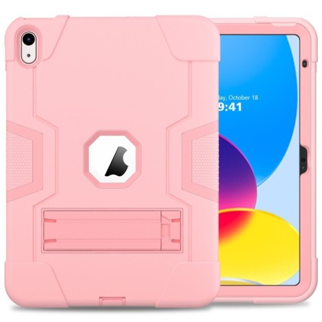 Чохол протиударний Contrast Color для iPad 10.9 2022 - рожеве золото