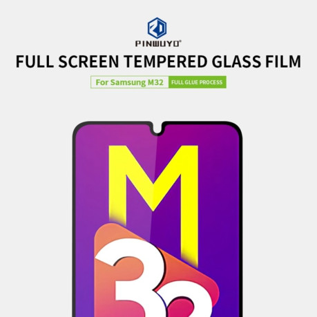 Защитное стекло PINWUYO 9H 3D Full Screen на Samsung Galaxy M32 - черное