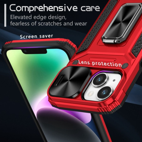 Противоударный чехол Sliding Camshield Card для iPhone 15 - красный