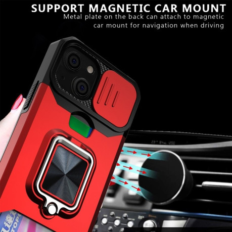 Противоударный чехол Sliding Camera Design для iPhone 13 mini - черный
